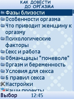 "нет, вы не фригидны": эксперты назвали 7 причин отсутствия оргазма