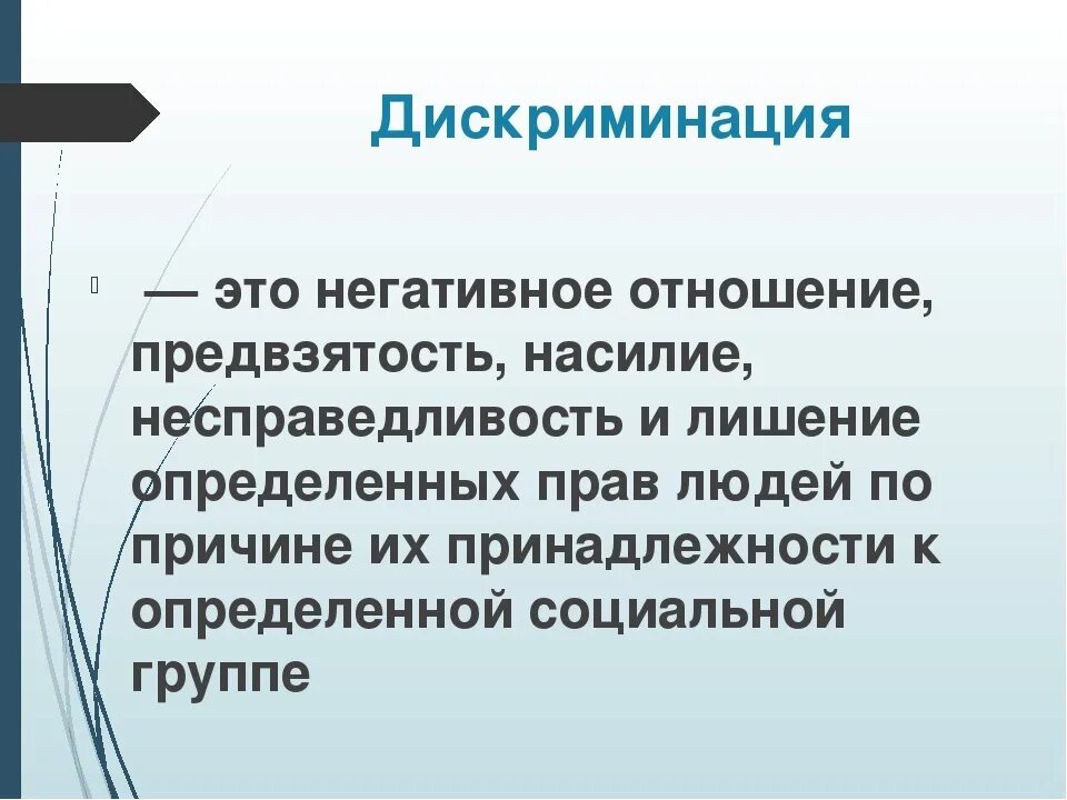 Муж флиртует в интернете: опасна ли подруга по переписке?