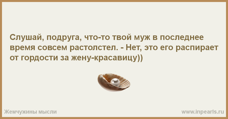 Что делать, если отец не разрешает краситься
