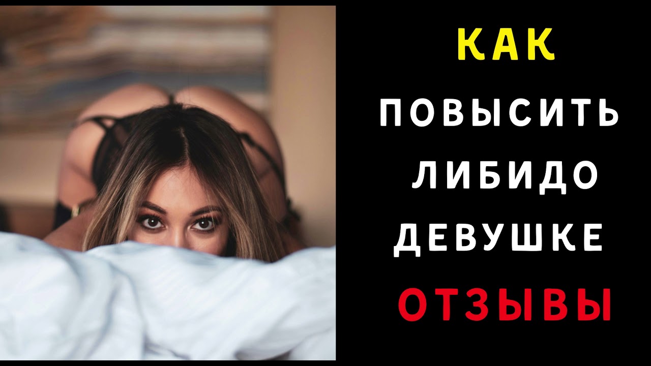 Как развить сексуальность и чувственность. упражнения на развитие чувственности. телесная терапия, массаж