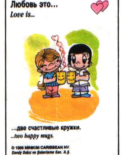 Свадебные традиции народов мира