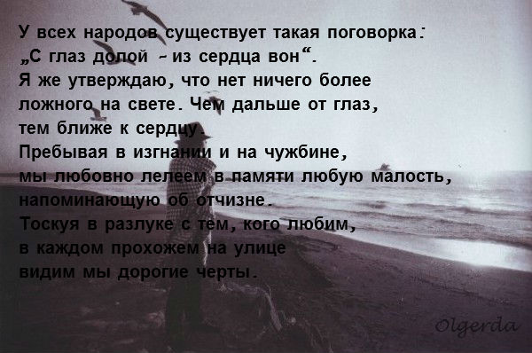 17 советов психолога о том, как забыть любимого человека, которого любишь, а он тебя нет