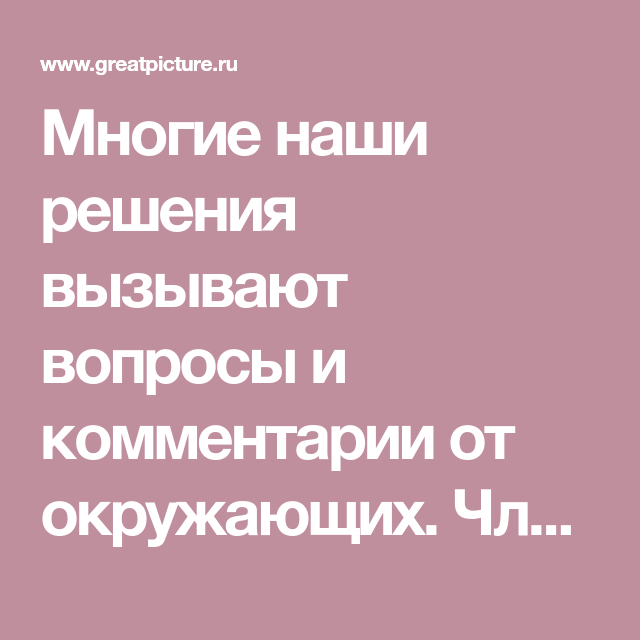 10 вещей, которые не идут никому и выглядят несовременно