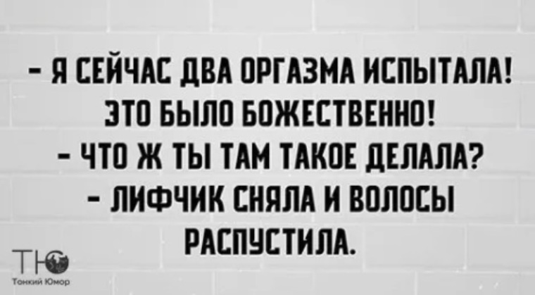 Почему нет оргазма? что мешает достичь оргазма?