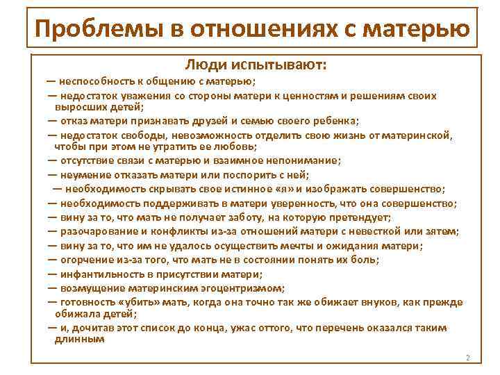 Джо бонамасса: я олицетворяю строительство фундамента по кирпичикам. играть... | список-цитаты