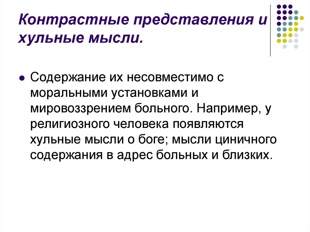 Роль жертвы в психологии | позиция жертвы | что такое жертва