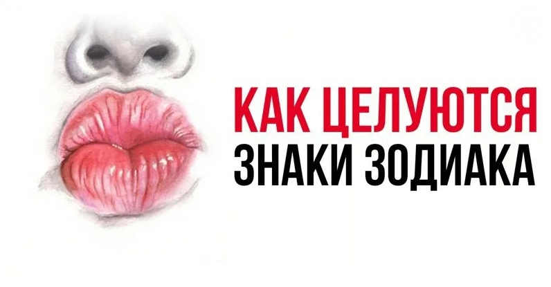 Как целуются женщины с женщины. как правильно целоваться с девушкой: техника поцелуя и практические советы