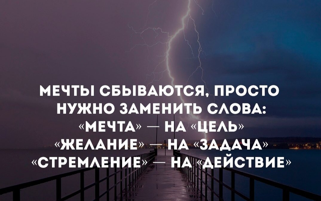 Как начать новую жизнь и изменить себя всего за 3 недели