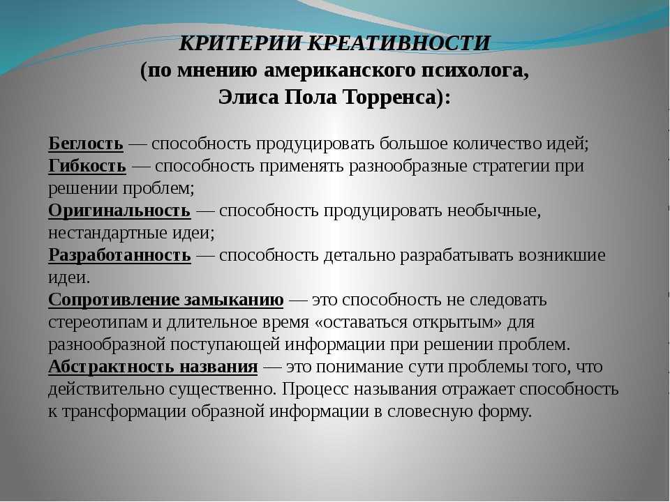 Метод "пяти пальцев" как способ рефлексии в работе педагога по формированию личности учащихся