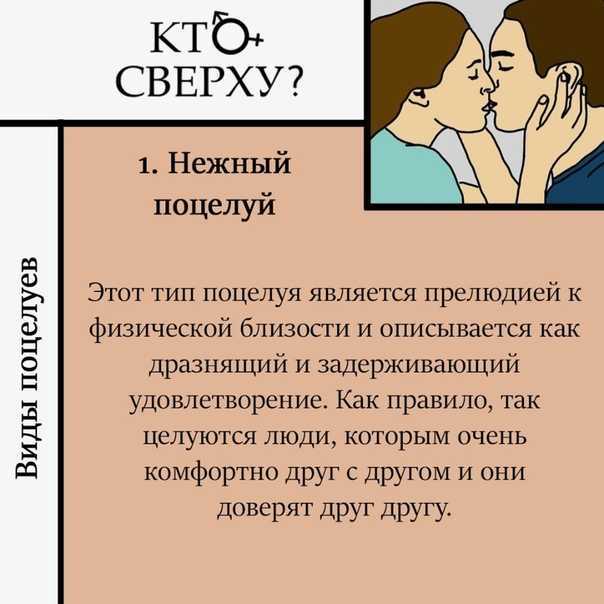 Поцелуй в висок что значит. научные факты о взглядах влюбленного парня. значение поцелуя в ухо