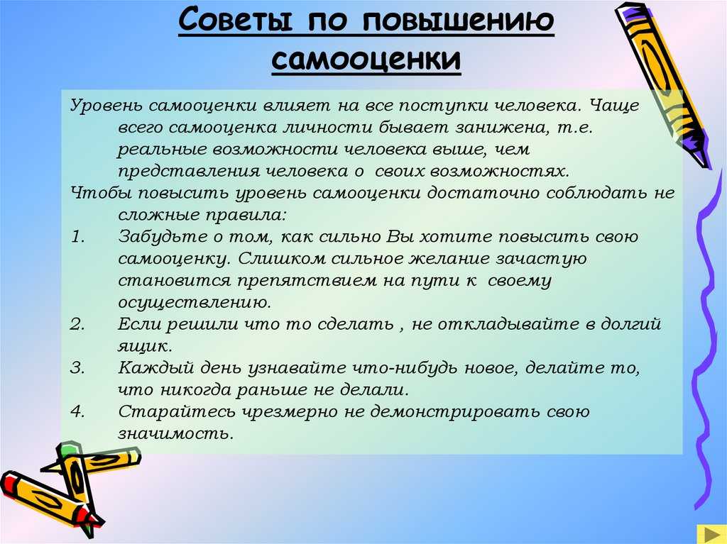 Сила скромности | блог 4brain