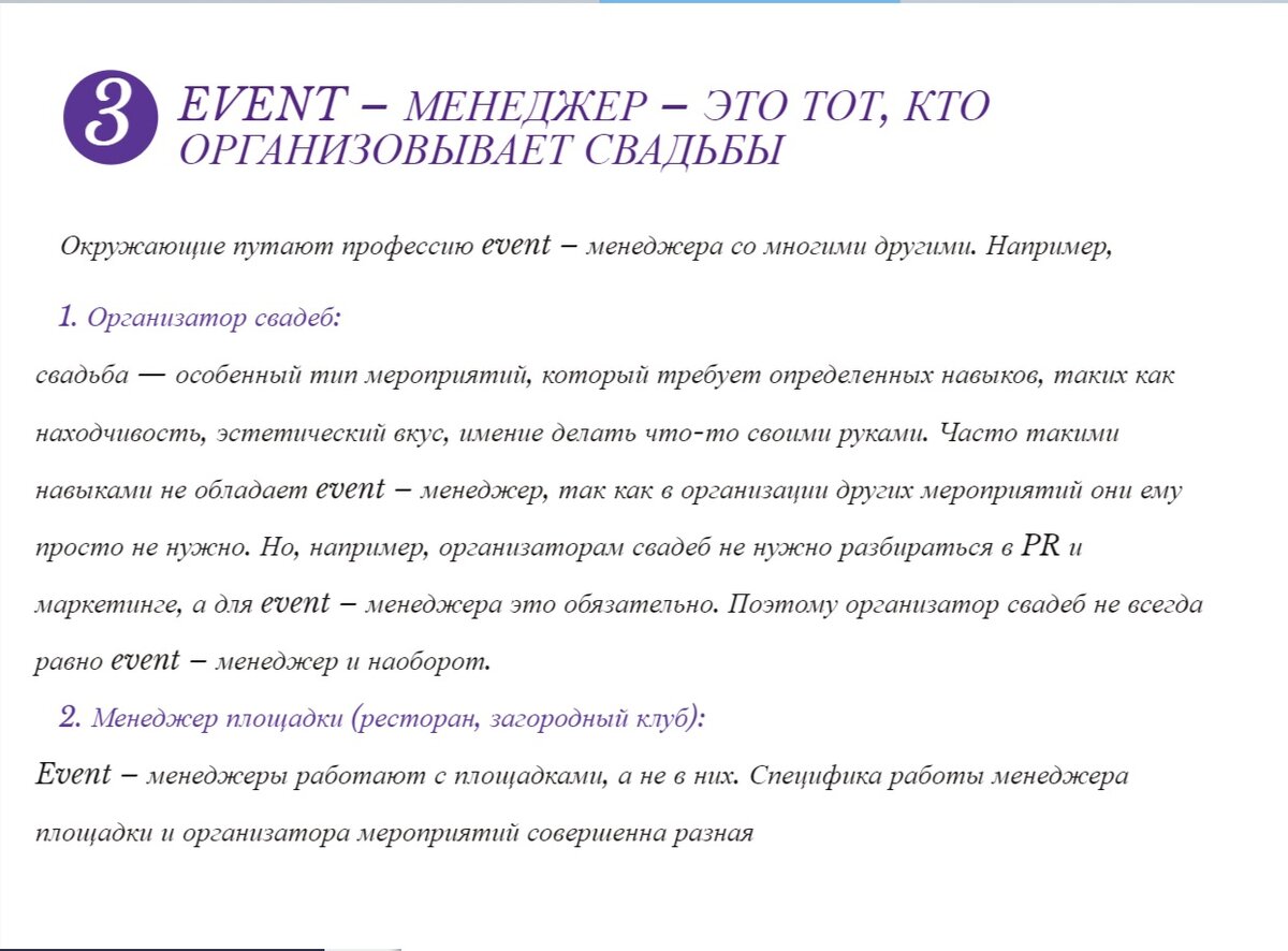 Декоратор - профессия: дизайнер-декоратор, обучение, где учиться