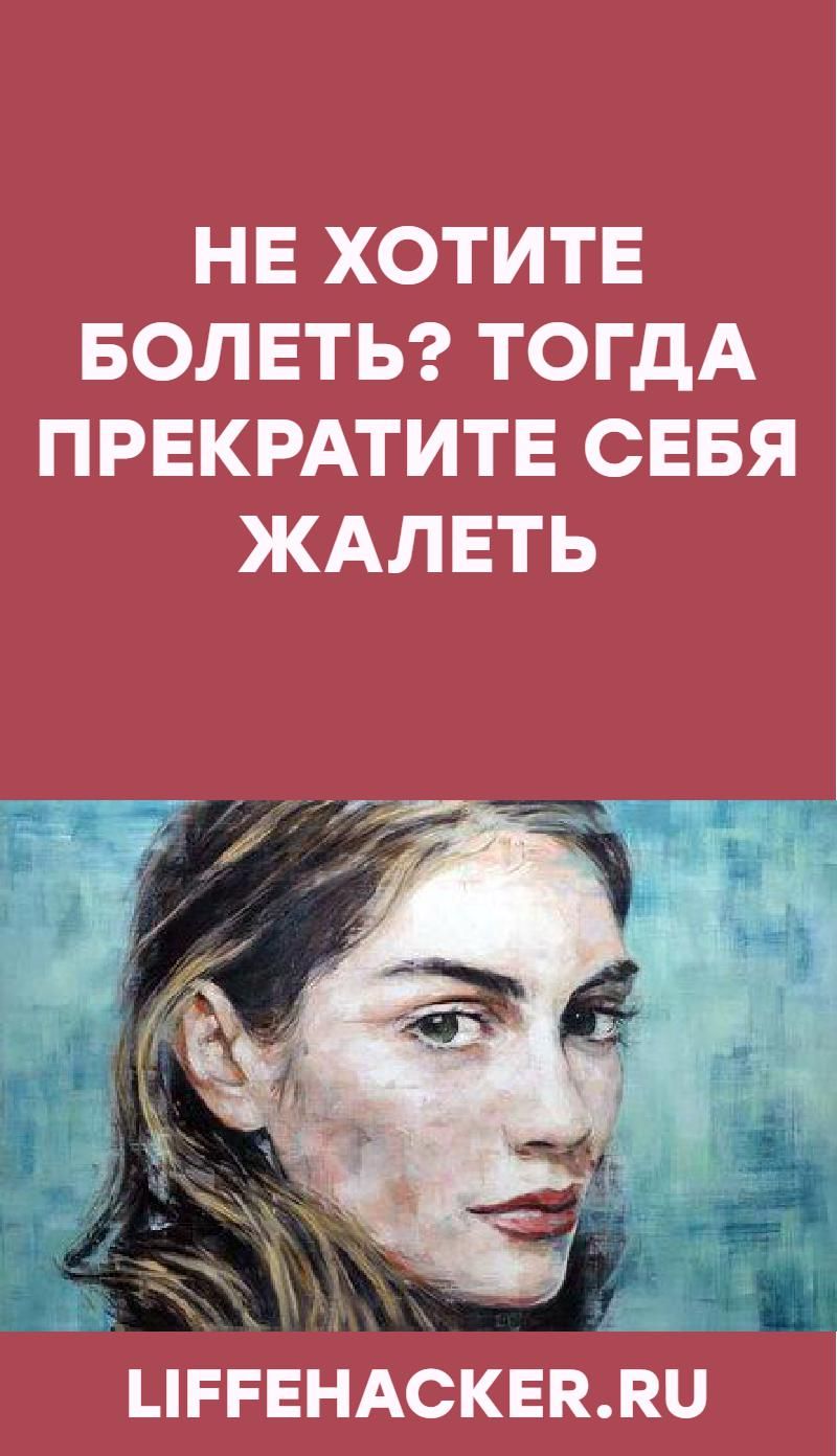 4 способа перестать ожидать слишком многого от других людей