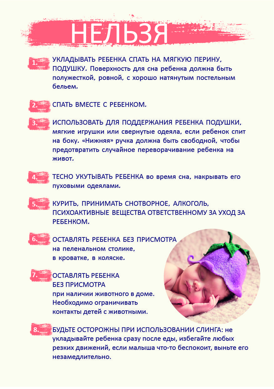 Санкт-петербургское государственное бюджетное учреждение здравоохранения «родильный дом №17»