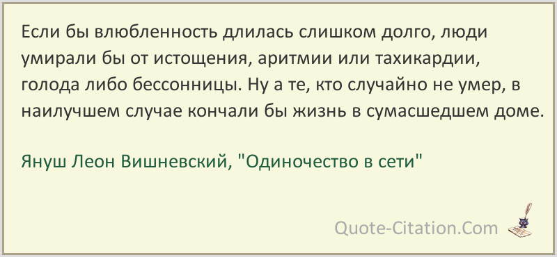 Сколько нужно времени, чтобы он в тебя влюбился: вот что говорят мужчины - journal4lady.ru - женский журнал