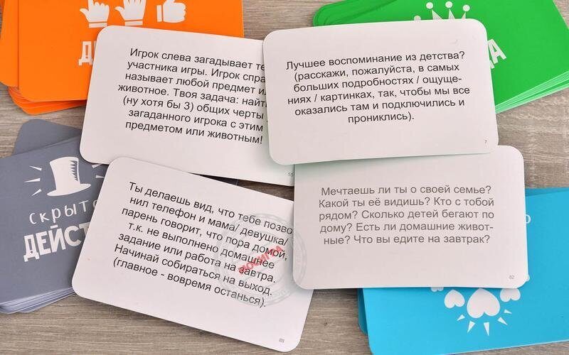Вопросы правда или действие парню по переписке