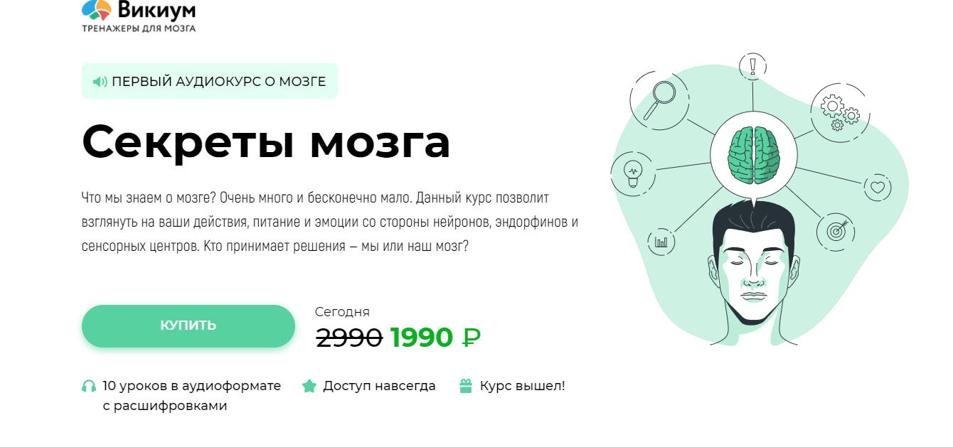 Что такое хорошая работа: определение и критерии