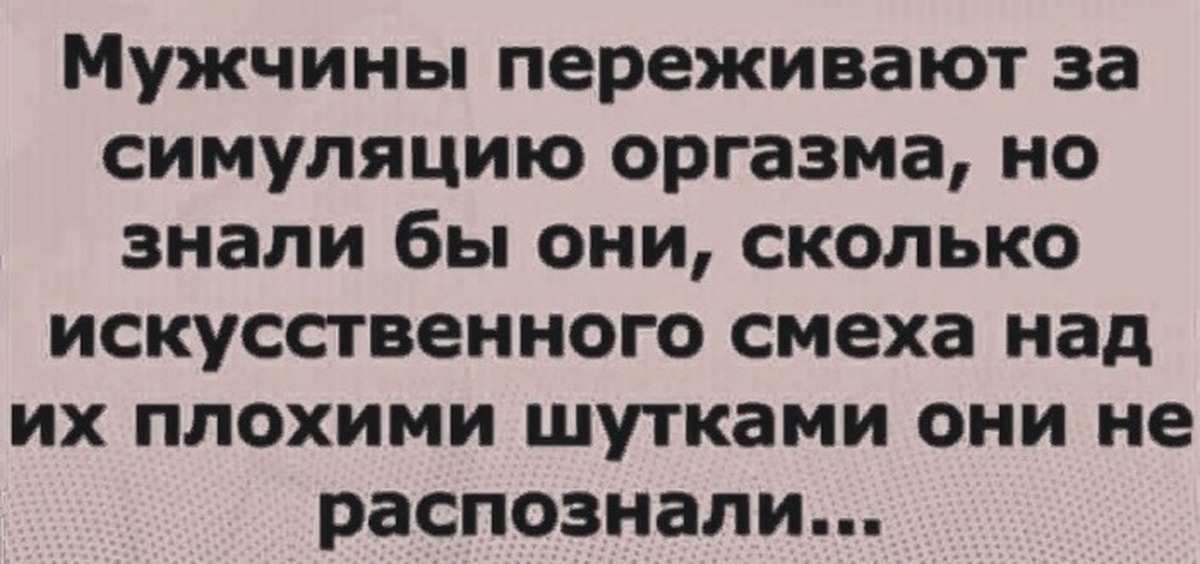 Виды оргазмов у девушек: 12 способов как она может кончать