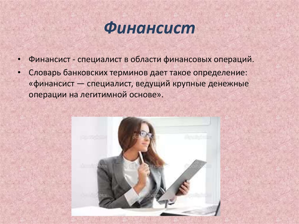 Как стать детским гинекологом: особенности профессии, обучение