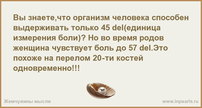 Как в кино(в моем случае радио)... или как кто кричит во время родов