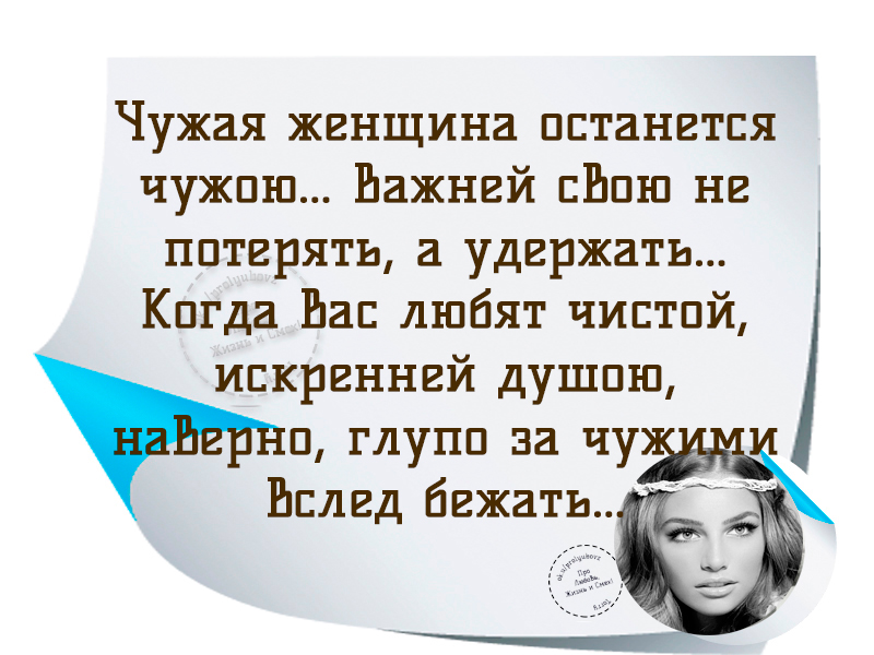 Любовный треугольник не такой уж любовный | ирина соловьёва