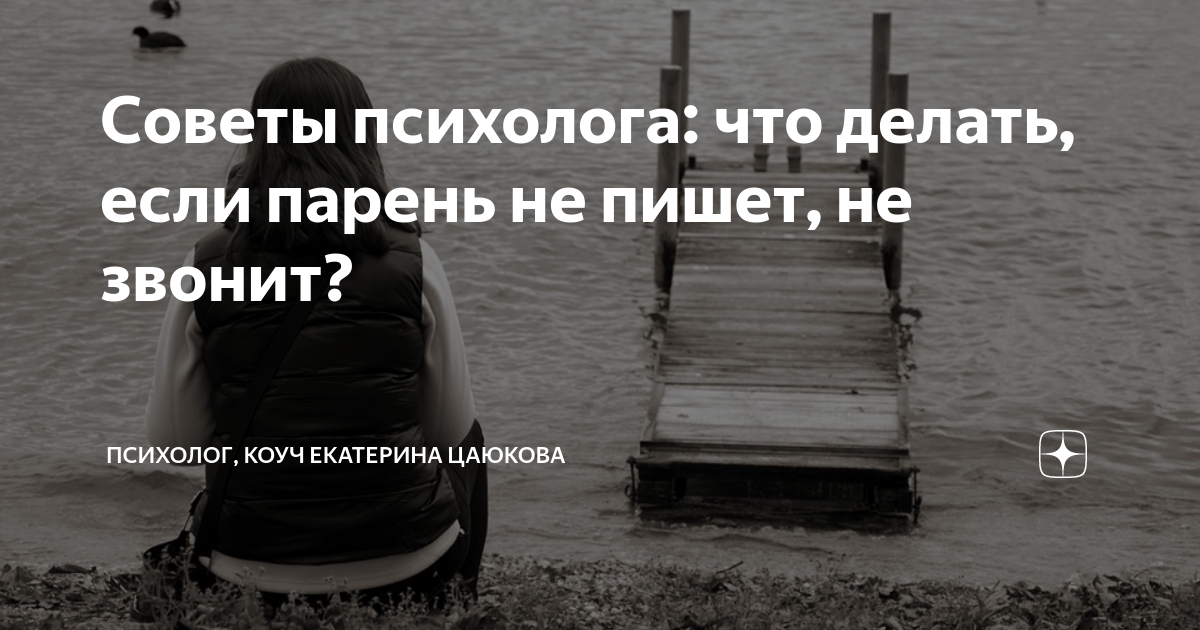 Почему мужчины перестали ухаживать и добиваться? мнение психолога