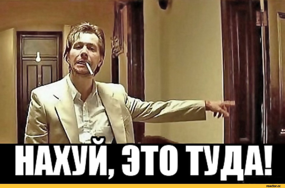 Идите к чёрту! я достигла возраста принятия себя!