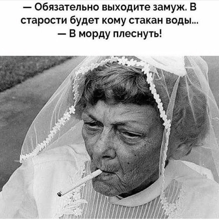 Как удачно выйти замуж быстро и удачно: как выйти замуж и создать счастливую семью: советы и рекомендации —  