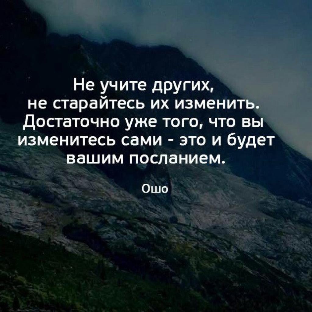 Как перестать быть удобной женщиной для мужчины и стать любимой и желанной