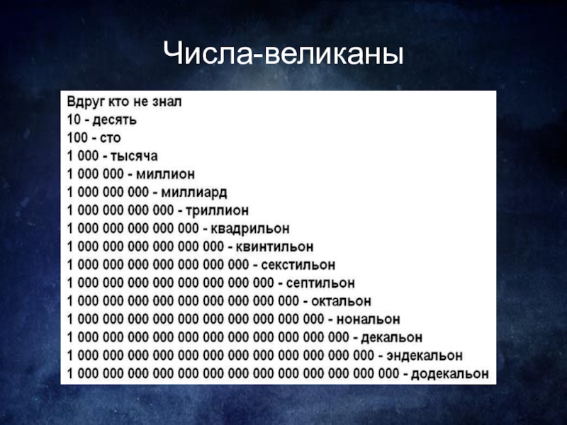 Что значит 07 07 на часах в ангельской нумерологии?