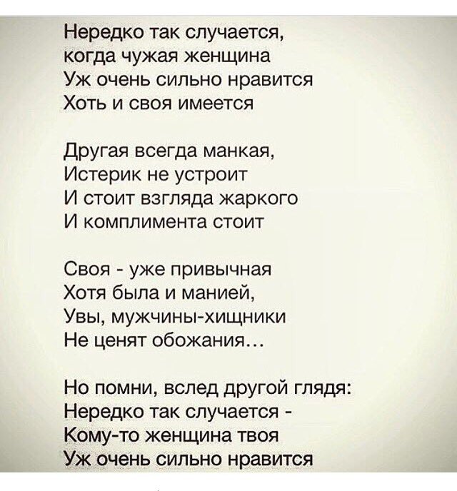 Как вернуть интерес мужчины: советы психолога, способы возвращения
