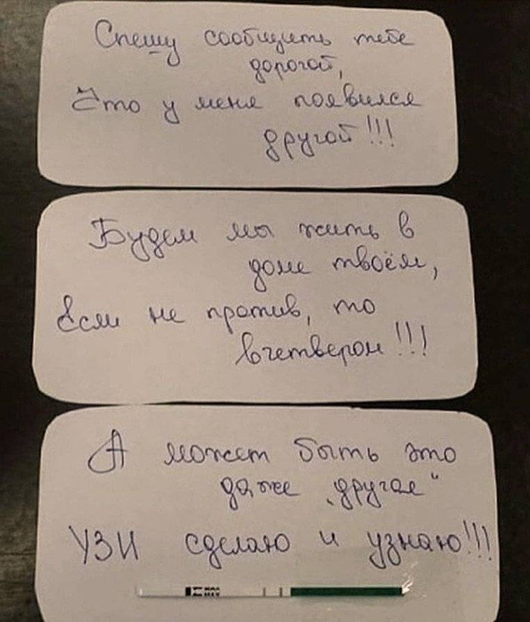 Когда говорить на работе о беременности: как лучше сказать и права сторон