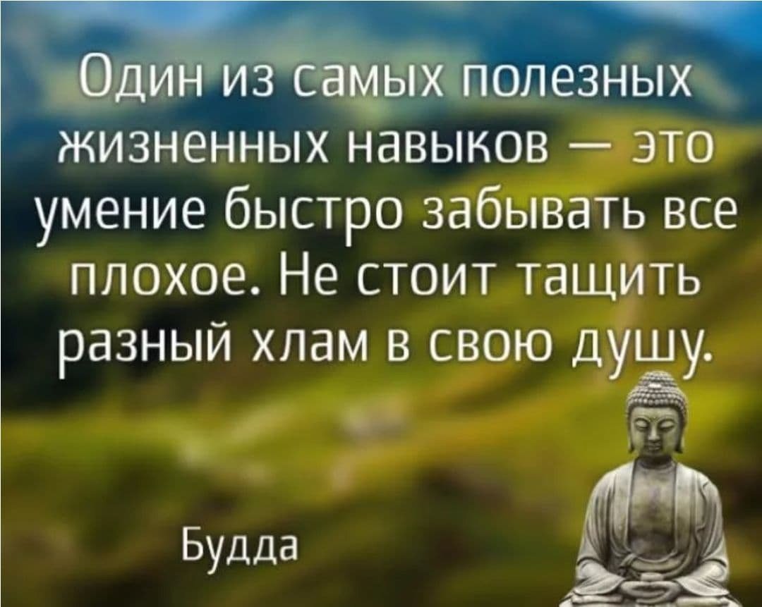 81 лучшая цитата о прошлом за все время