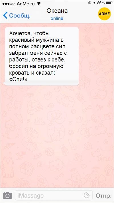 169 фраз и вопросов для флирта с мужчиной (парнем): что и как лучше говорить, примеры вопросов и выражений своими словами