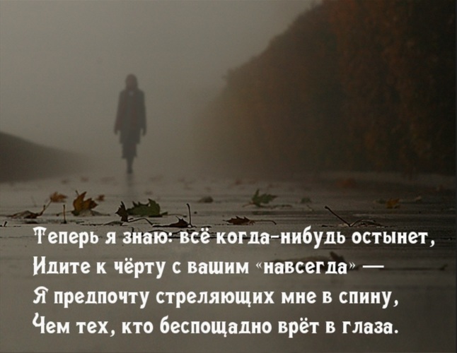 «идите к черту! я слишком стара для этой ерунды»