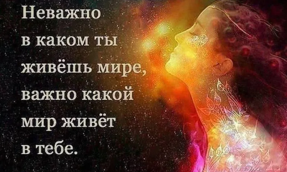 Ошо раджниш. позитивное мышление - философия лицемеров. | психология 108