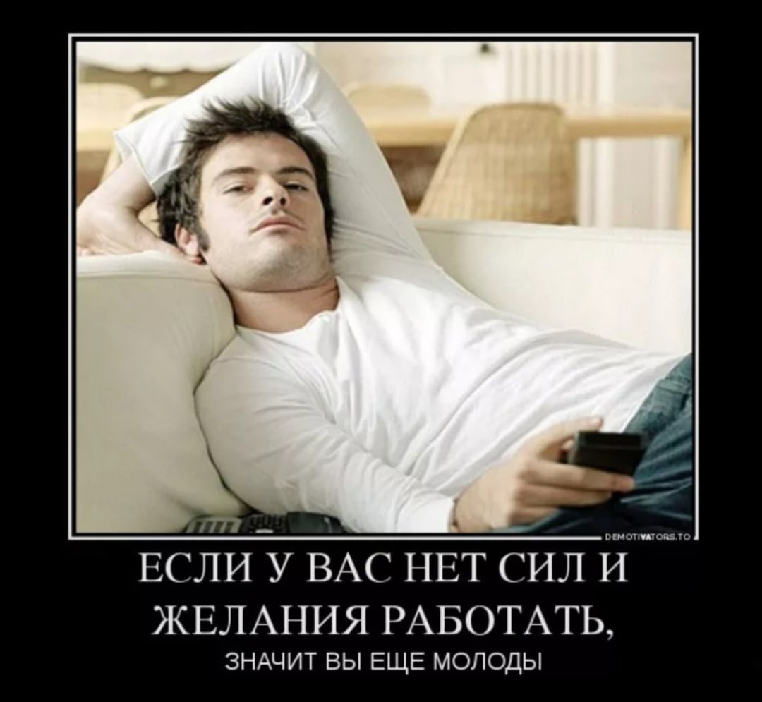 Нет сил ни на что — это лень или хроническая усталость? объясняет невролог анна цветкова