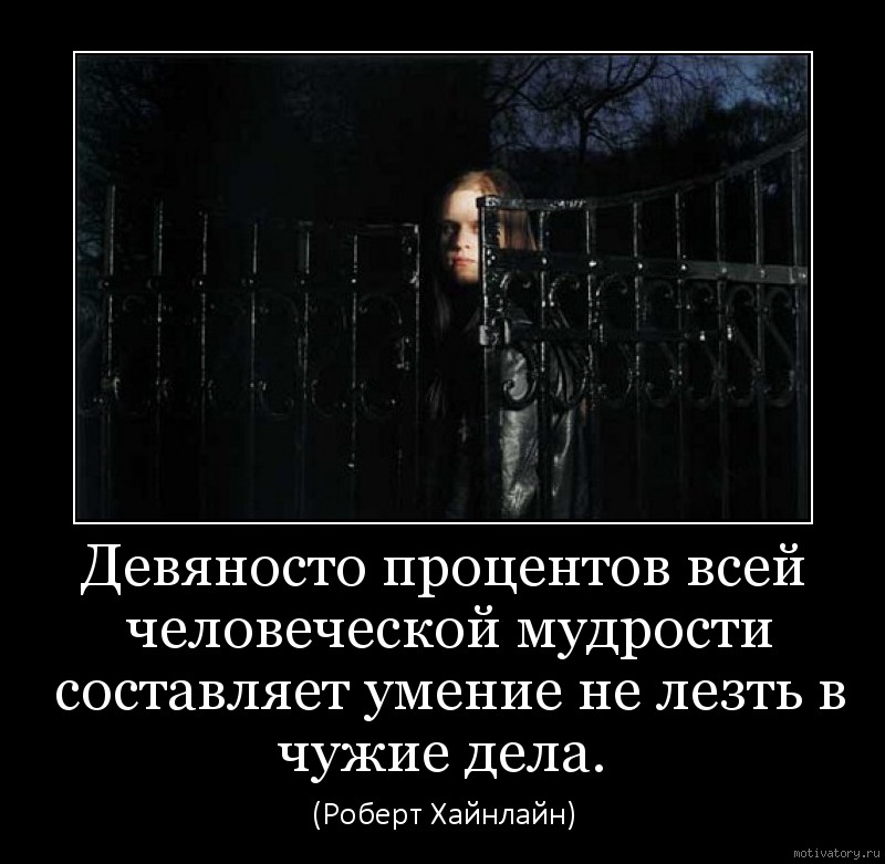 Не вешайте на себя чужие проблемы! | медицинская энциклопедия