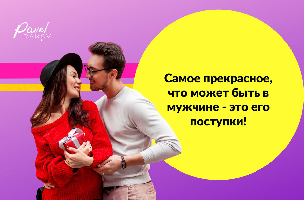 Как и где найти парня в 21 - 25 лет ? работающие советы на практике