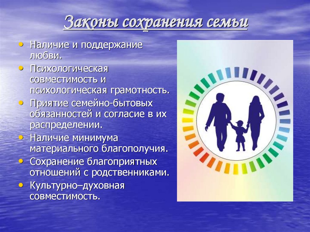 Влюбчивая натура