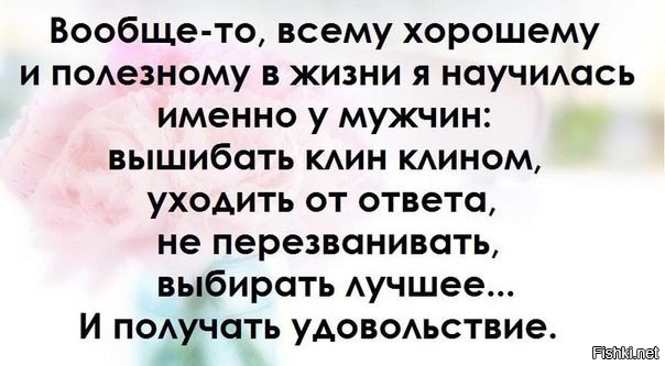 15 признаков, когда мужчина, говоря "я люблю тебя", скорее всего, не врет :: инфониак