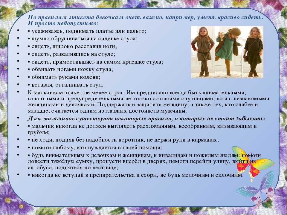 Основные правила как вести себя при встрече с бывшим партнером