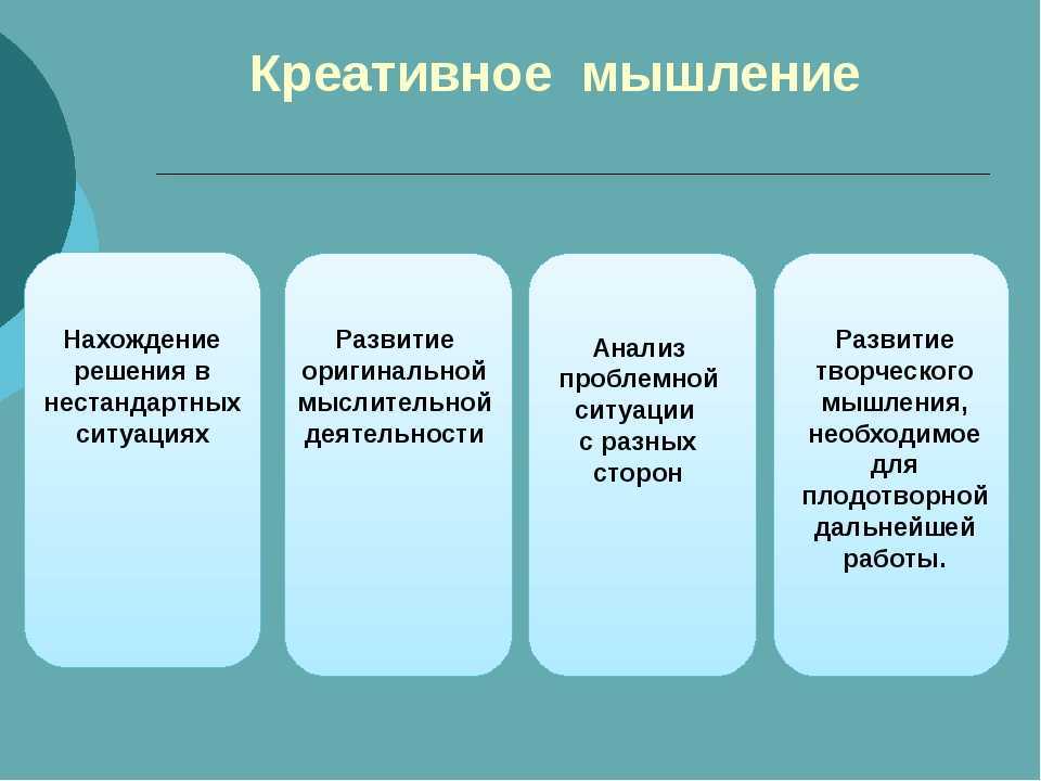 Техника 5 пальцев: что это такое и для чего нужна