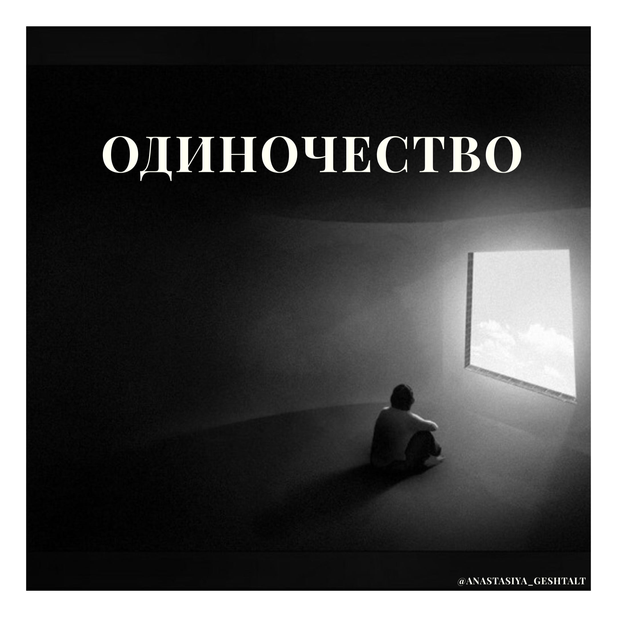 Старая дева