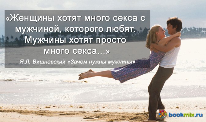 Вероятно, это одна из самых неприятных вещей, которые можно услышать от партнера: вдруг узнать, что, несмотря на то что ты старательно соблюдаешь гигиену, он воротит нос от твоих
