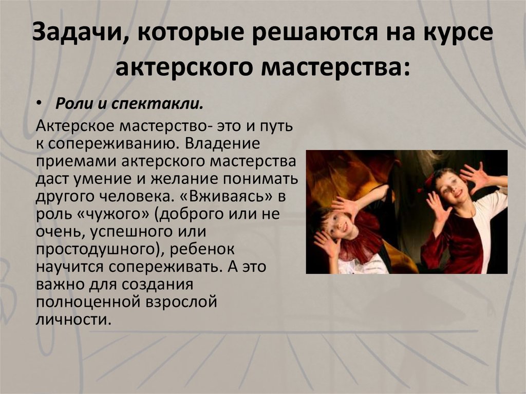 Как привлечь внимание парня - 5 методов: бывшего, в школе, по переписке на расстоянии, на работе