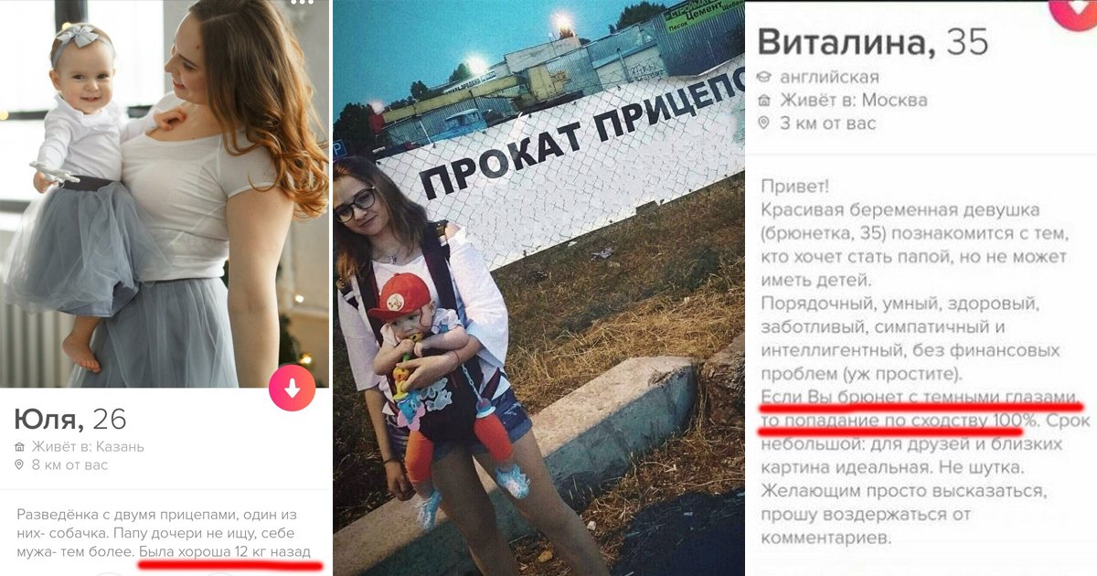 Стоит ли жениться на «разведенке с прицепом»