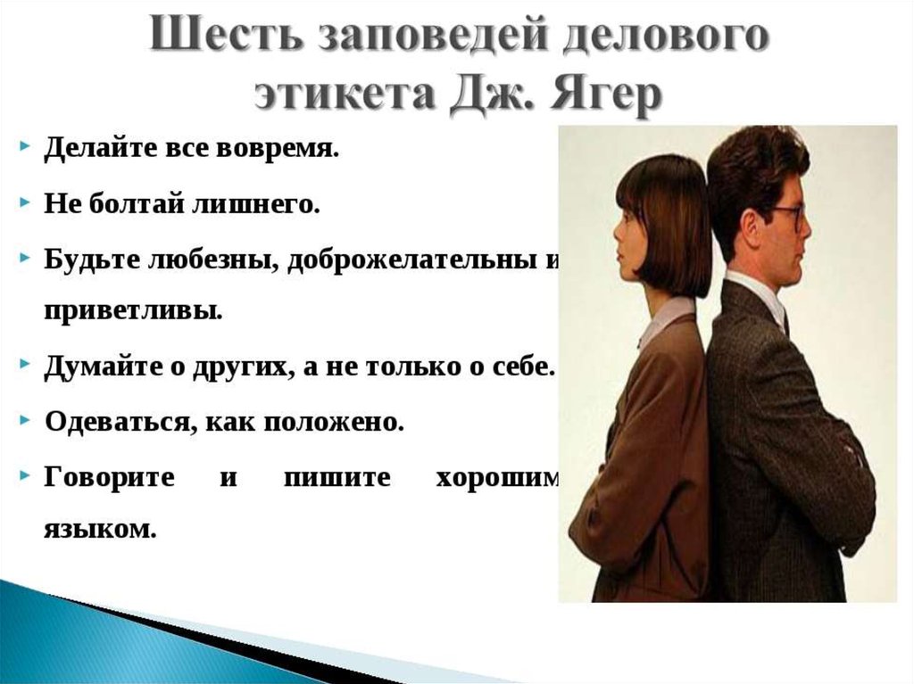 Охотница или принцесса: как узнать свой архетип и что с этим делать? - врачи рядом