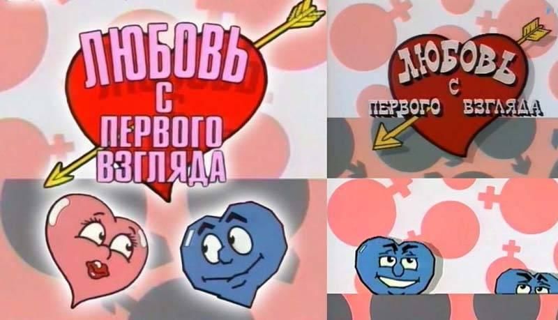 Бывает ли любовь с первого взгляда: психология вопроса