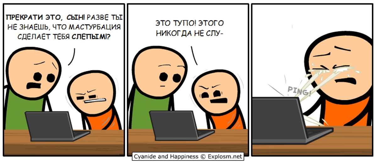 Все, что нужно знать о вреде частой мастурбации, полезен ли онанизм